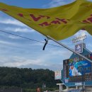 11260-2-1-13 | 대구 삼성라이온즈파크 라팍 원정응원석 1-2구역 13열 직관 시야 후기