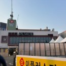이플러스마트 이미지