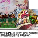 네오게임 헤럴드경제