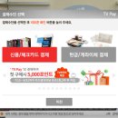 케이티커머스