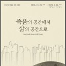 안동시립박물관 이미지