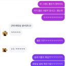 [상하이] DAY 1-2 (청주공항, 디디, 미쉐빙청, 장옌, 정대광장, 동방명주, 홀리랜드, Qingzhi, 난징동루...