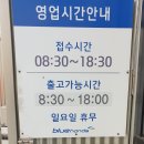 고속카센타부분정비 이미지
