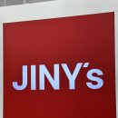 지니스안경 도담도램마을점 이미지