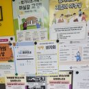 문촌9종합사회복지관 | 문촌9종합사회복지관