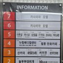 누림메디컬안마센터 안마원 이미지