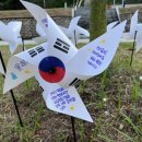 바람개비공원 시대일보