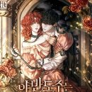 제목만 알고 미처 읽지 못한 명작읽기 | 5. 야반도주는 신중히