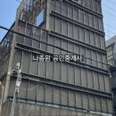 투어부동산중개사무소 이미지