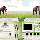 화의목장 이미지