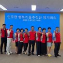 25.인주면 행정복지센터(행정) 네이버블로그