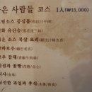 북구 용두동(양산동) 복건성 이미지