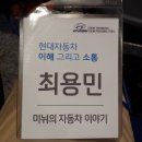 로이스크루즈 이미지