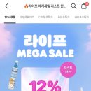 메가세이프 네이버블로그