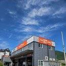스마트오일충효점 이미지