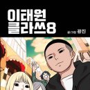 이태원104 네이버블로그