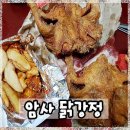 맛나옛날통닭 이미지