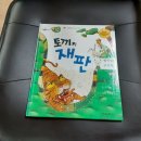 복지용구연 이미지