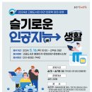 고읍도서관 이미지
