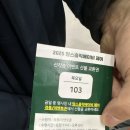 2025 맘스홀릭 베이비페어 방문 후기(선착순 들기)+이벤트 업체 정리+ 코엑스 근처 주차장 추천