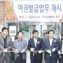 운서동주민센터 이미지