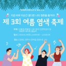 잇빛