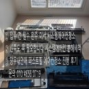 완주 양우내안애 퍼스트힐 | [완주 에어컨청소] 이서 양우내안애 퍼스트힐 시스템에어컨청소