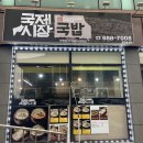 해미 길마트