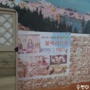 불목리산장 네이버블로그
