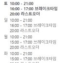 섬섬면옥 이미지
