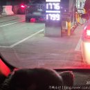 엑센트주유소 이미지