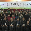 에코팜잉협동조합 이미지