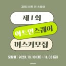 오거리광장 이미지