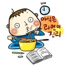 창해한의원 이미지