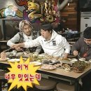 삼삼뼈국 망우점 이미지