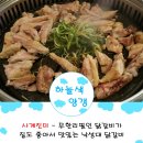 사계양갱 이미지
