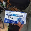 이방약국 이미지