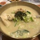 고향닭