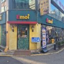 Emoi 이미지