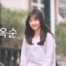 나솔 9기 보는데 영숙은 옥순 신경안쓰일까 이미지