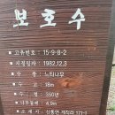 계척 경로당 이미지