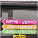 은혜재가복지센터 이미지