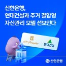 (주)디에이치종합건설 이미지