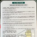 만종리849-2 이미지