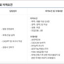광진토목설계 이미지