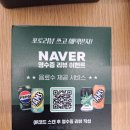 그때그시절 | 천안 백석동 중국집 그때 그 시절 옛날반점 솔직후기