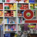 옵티마대학약국 네이버블로그