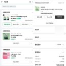 벅스네 | 벅스펫 비건포뮬러 1년째 급여중인 내돈내산 후기