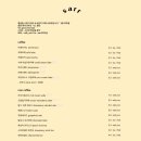 카페사르르 - 사상구 사상로238번길 14 | 카페사르르