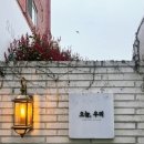 오늘우리앞산점 네이버블로그